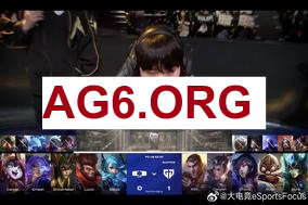 ON冰鸟中路被开短板暴露 HONGQ维克托收割ON